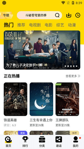 蝸牛視頻官方最新版