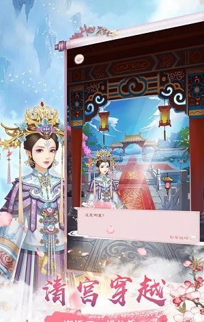 后宮十二時辰無限金幣版