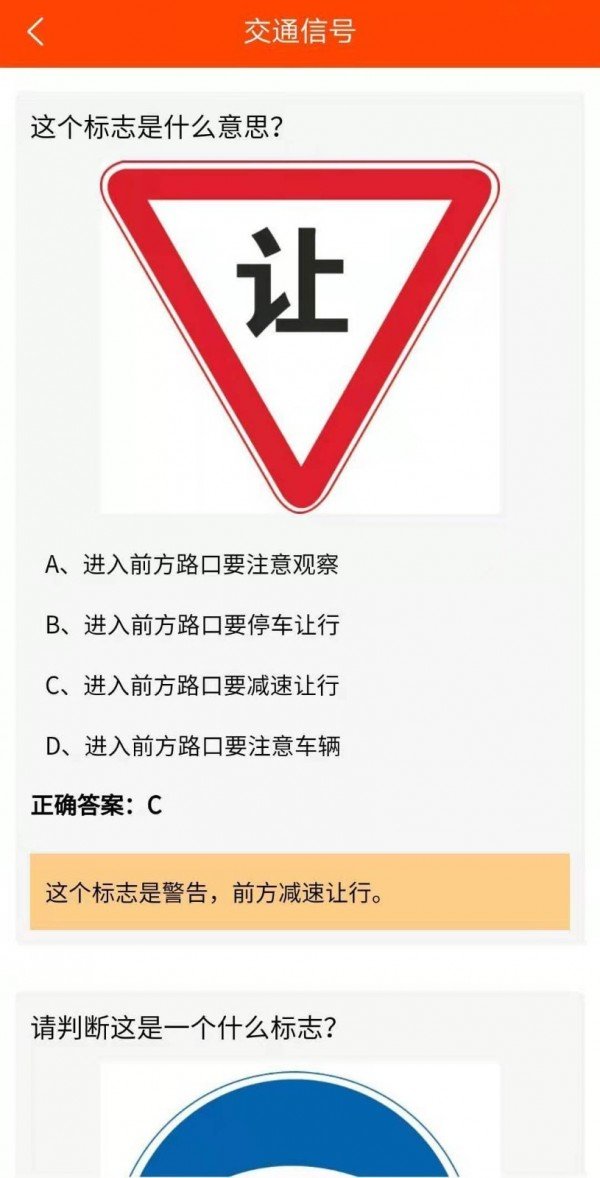 珊瑚樹