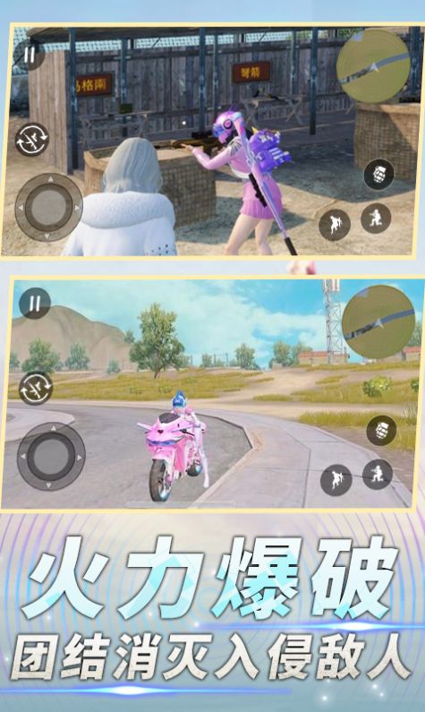 前線特種兵模擬