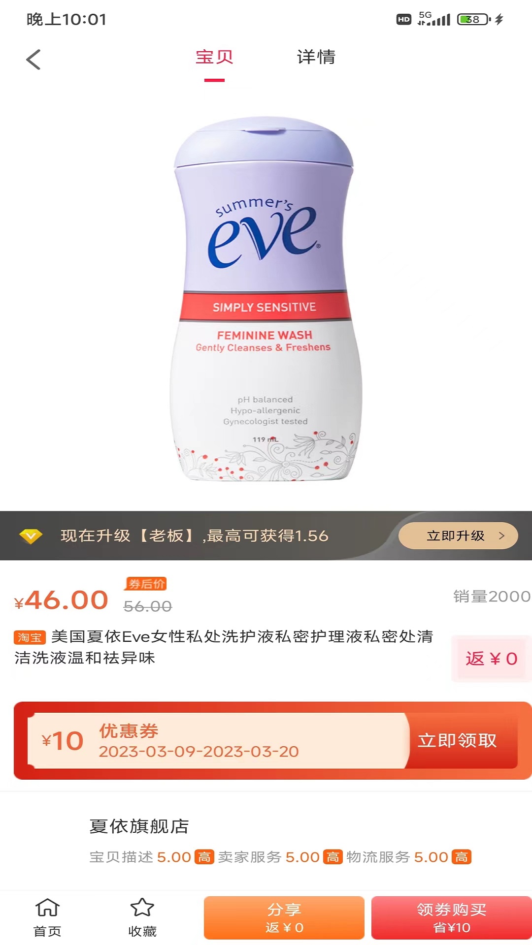 吉優購物