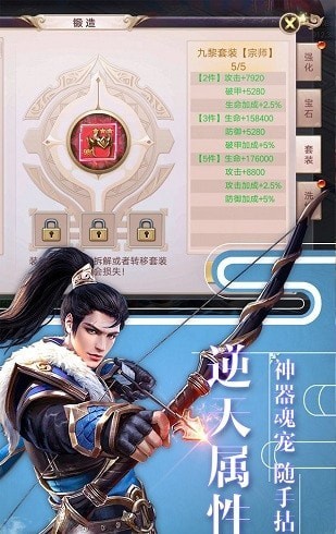 肆狼御仙戰(zhàn)紀