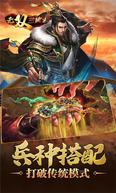 无双三国志送充值版卡