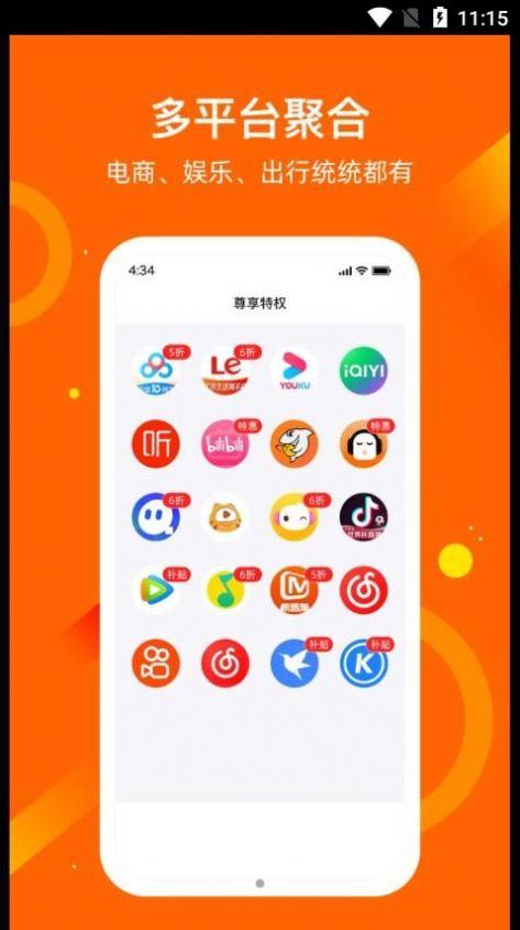 應(yīng)用魔法師