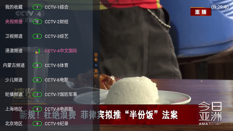 客云影音
