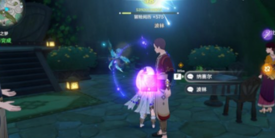 《原神》復蘇之夢任務攻略