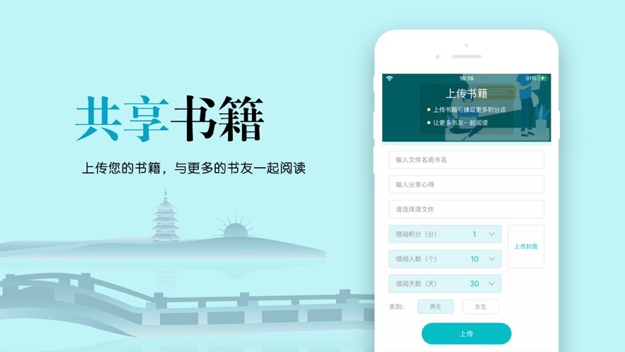 云天完本小說