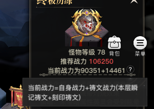 《天諭手游》龍淵歷練玩法獎(jiǎng)勵(lì)解析