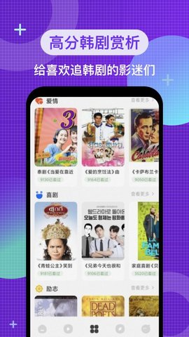 韓劇電影院