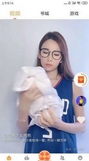 刷屏短視頻