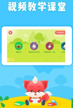小貍AI課