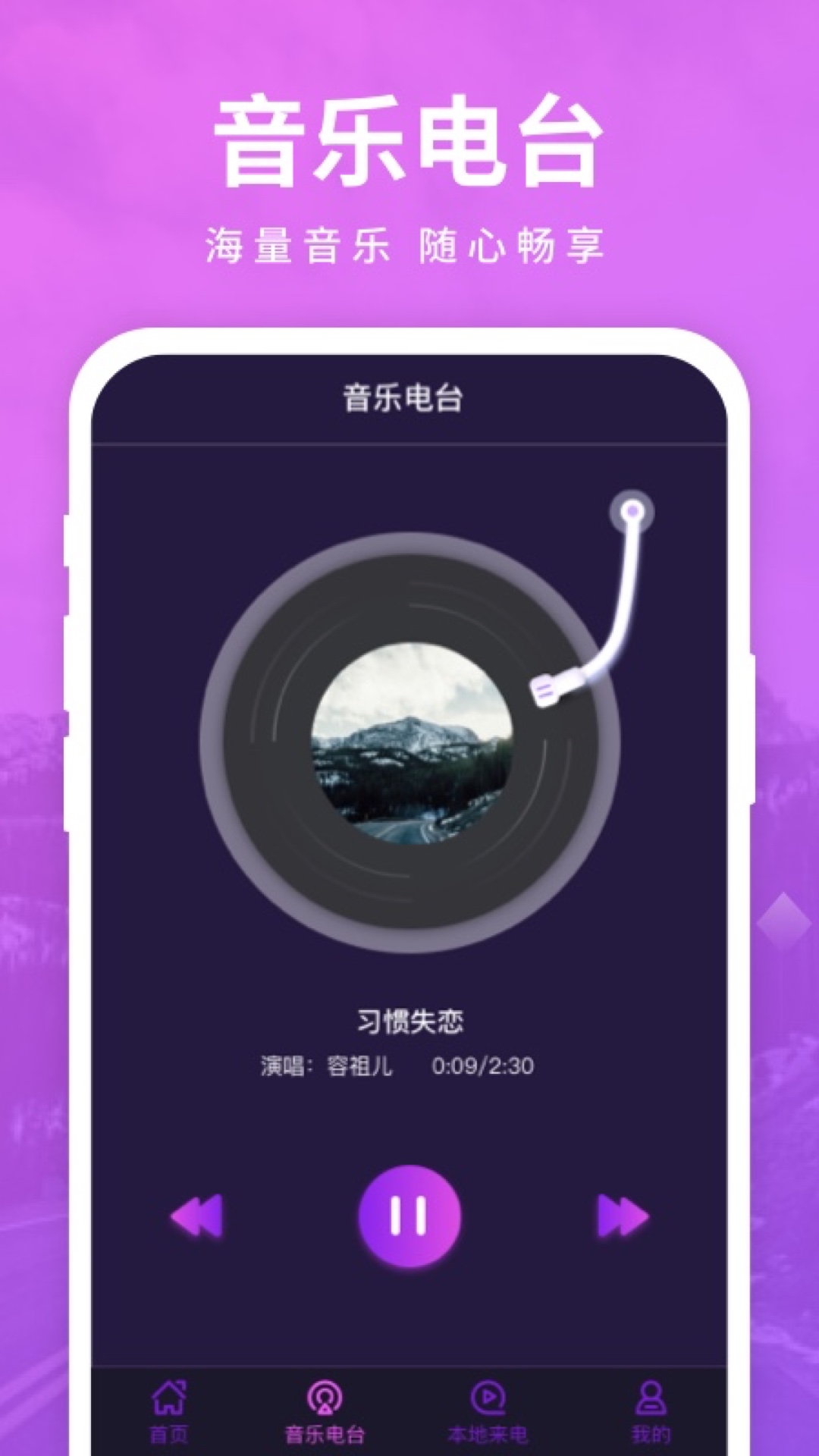 西瓜來電秀