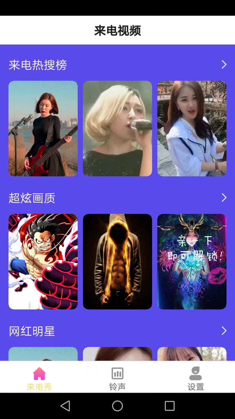 小滿來電