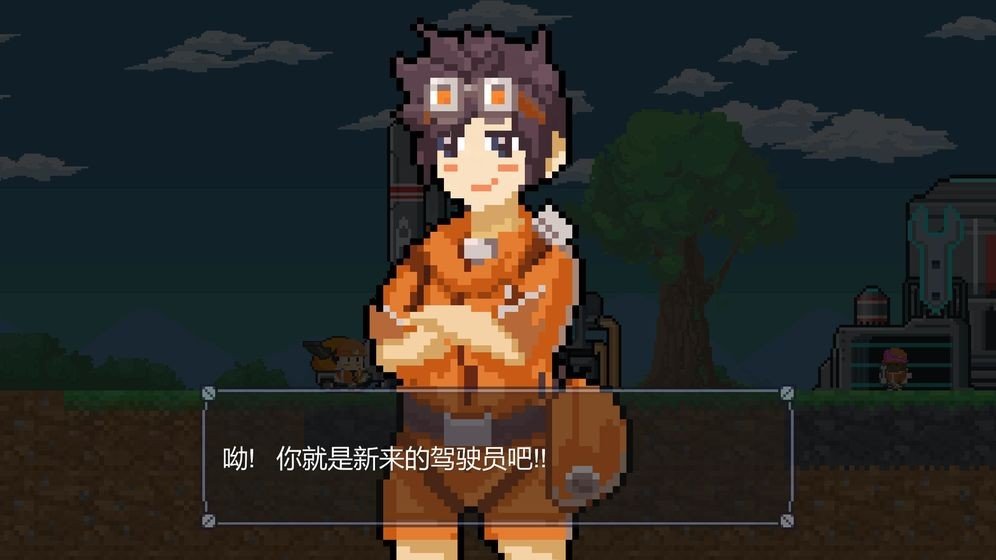 熔巖礦車2021