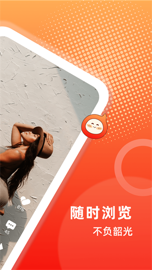 樂寶短視頻