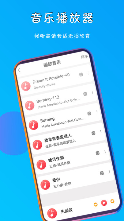 五五影院播放器