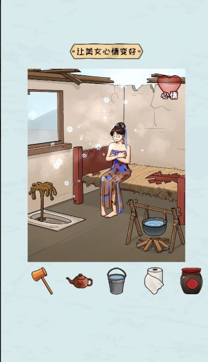 瘋狂玩梗傳