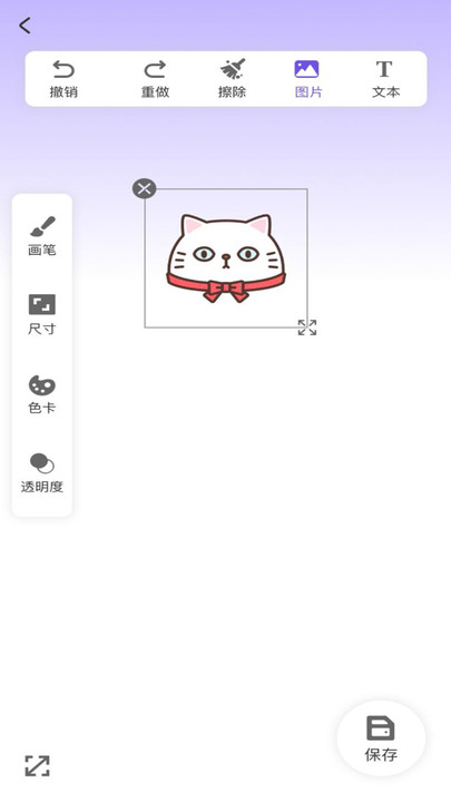 捏臉崽
