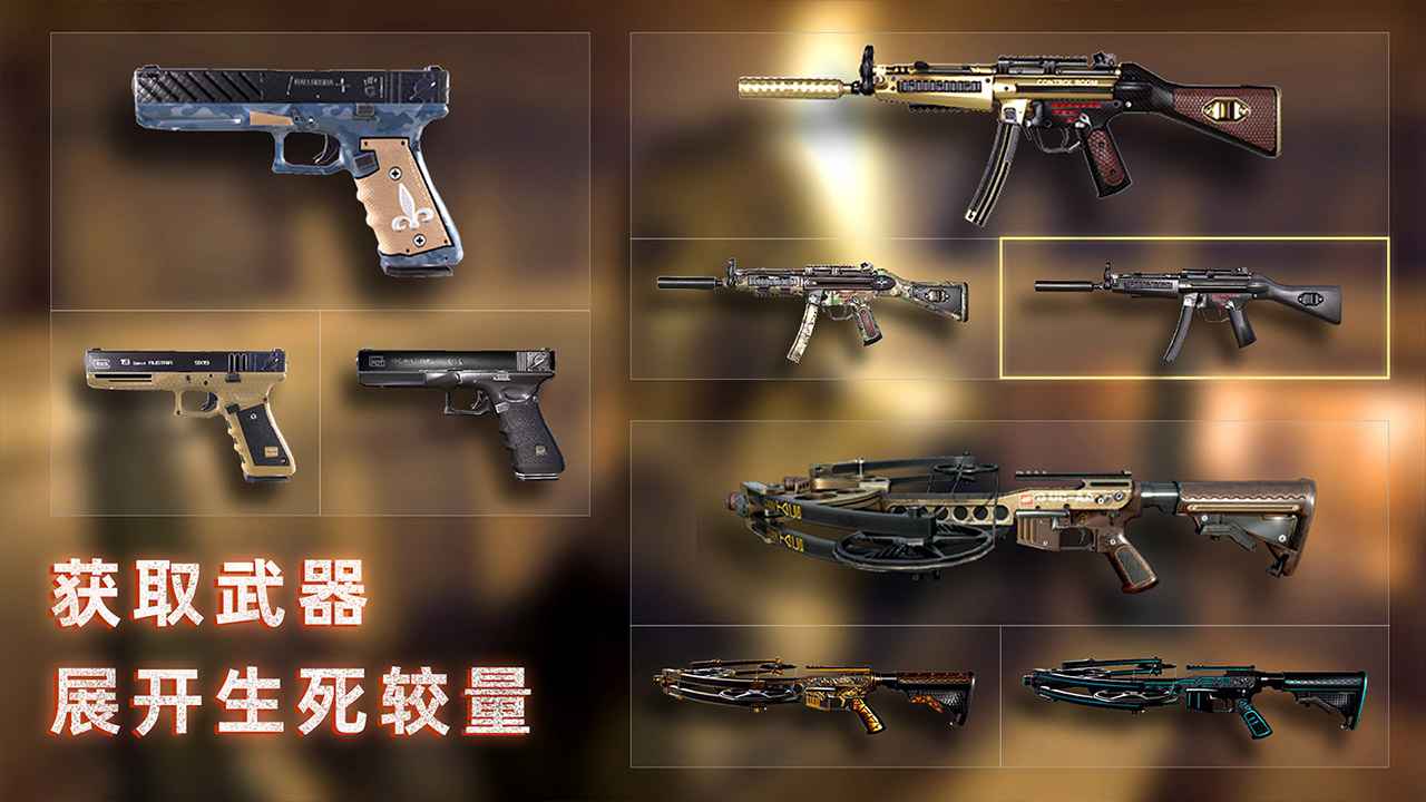 無盡噩夢禁區(qū)