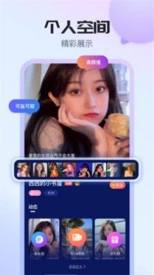 Ido婚戀交友