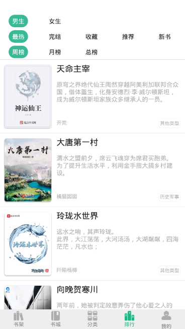 香香書