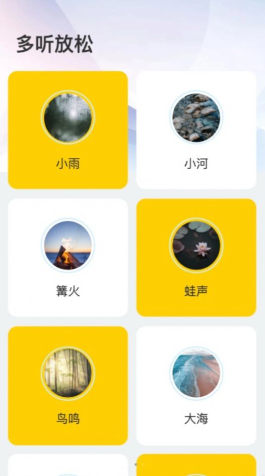 多聽來電