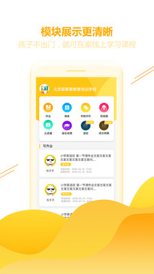 成長(zhǎng)家