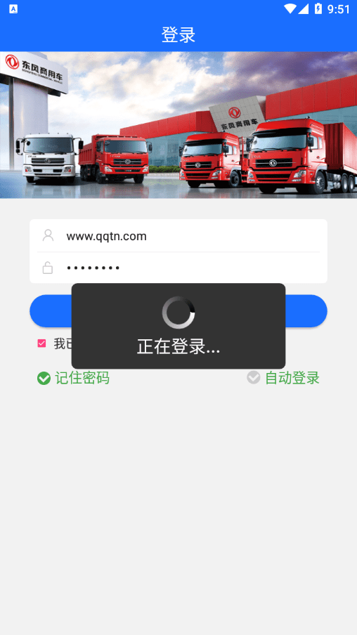 東風營銷培訓