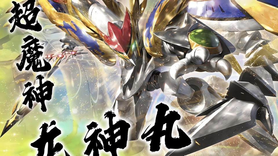《幻獸帕魯》超魔神龍神丸MOD