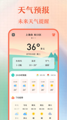 365老黃歷