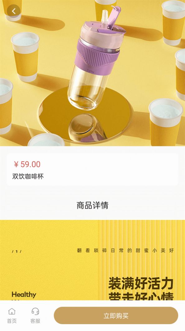 匯購商城