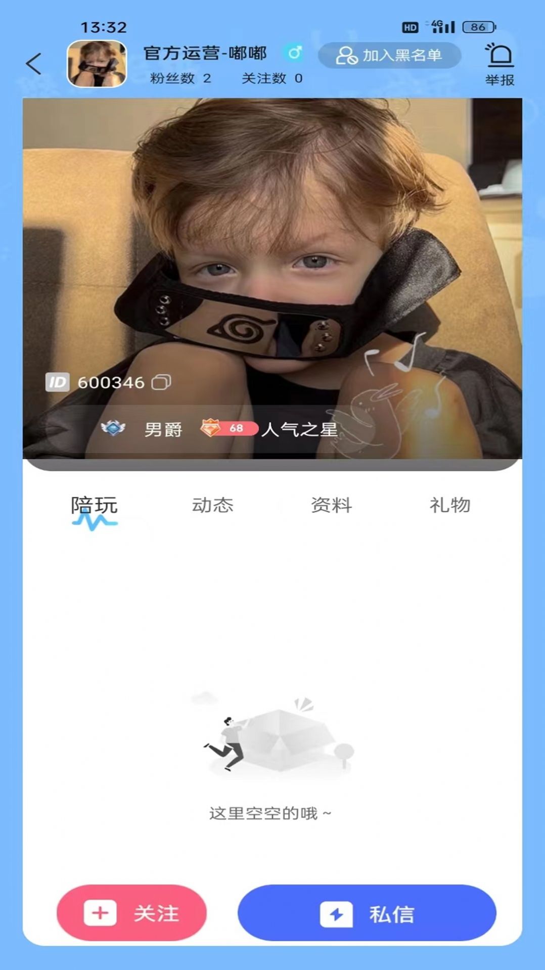 悠你電競