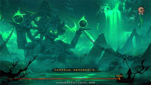 斬魔問道我當?shù)朗磕菐啄? /><span id=