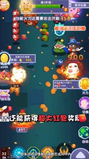 夢幻特攻隊