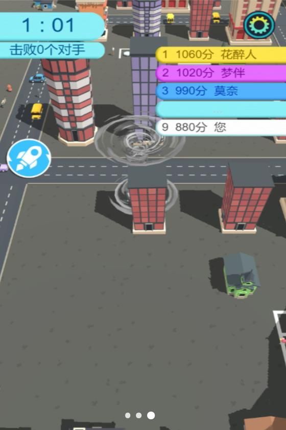 極速風暴奔跑傳說