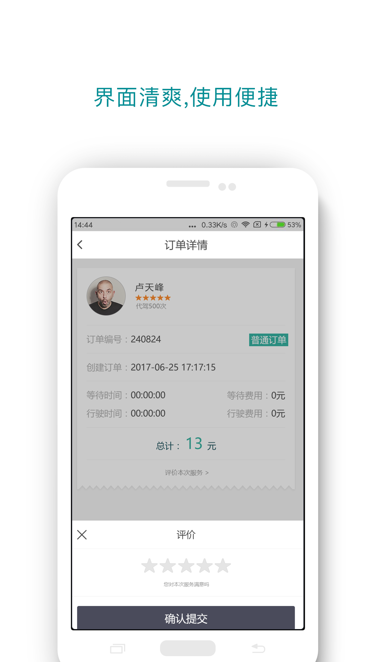 康樂醫(yī)藥