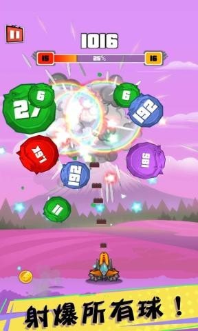爆裂槍王
