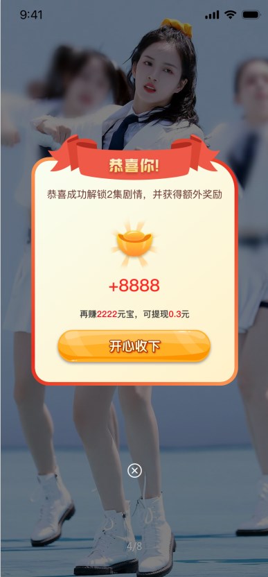 午夜短劇