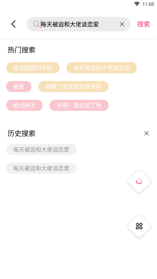 樹莓閱讀正版