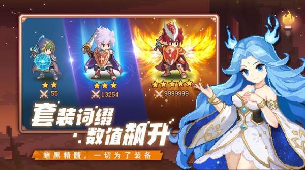 無盡雙刃