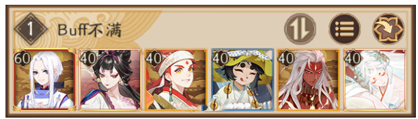 《陰陽師》赤月謎影爬塔陣容匯總分享