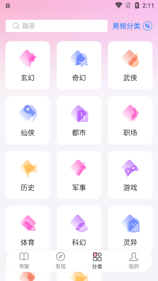 毛桃閱讀