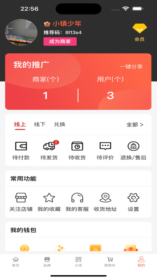 果果時代