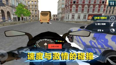 絕地公路騎手