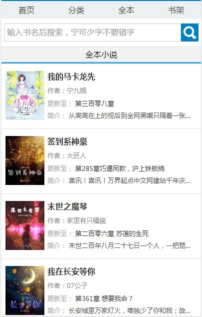 33小說