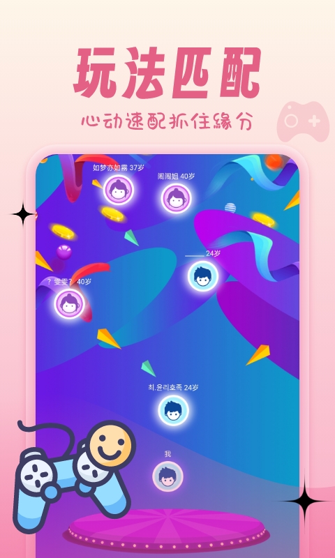 心動(dòng)情她
