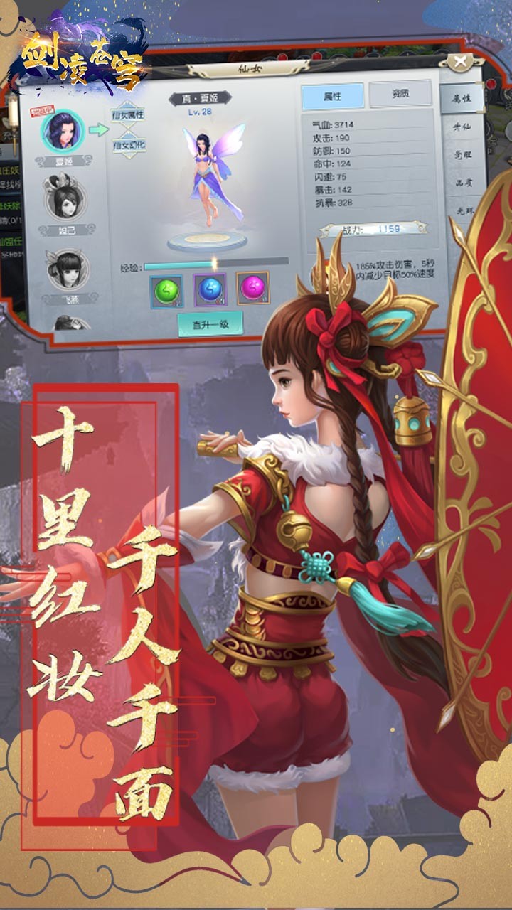 劍凌蒼穹OL