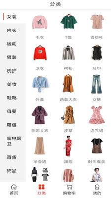 巧貨郎