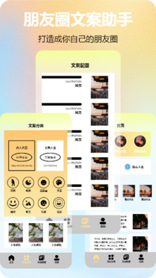 元氣圈