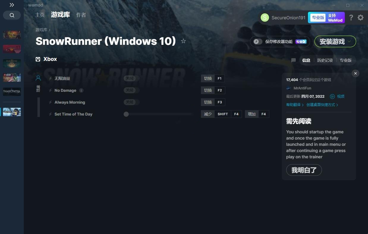 《雪地奔馳》v2022.04.07四項修改器[MrAntiFun][Xbox]